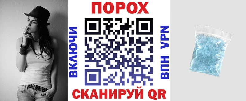 Амфетамин Premium  KRAKEN зеркало  нарко площадка наркотические препараты  Семёнов 