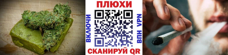 omg как зайти Семёнов Печенье с ТГК конопля