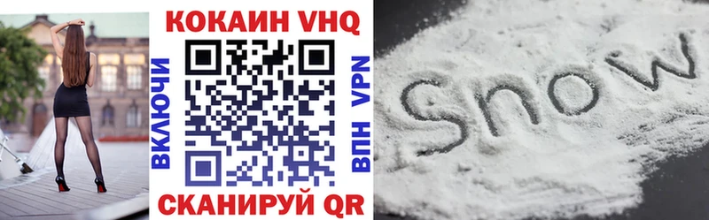 COCAIN 97% Семёнов