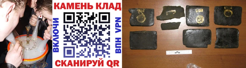 ГАШИШ гашик  Семёнов 