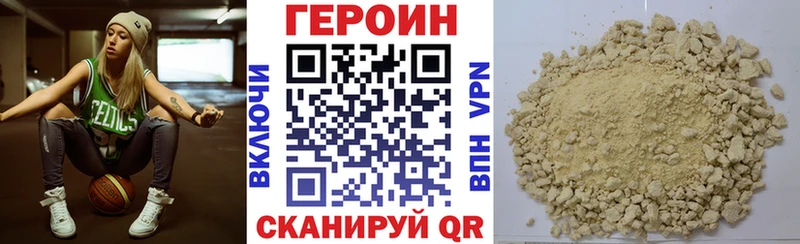 где купить наркоту  Семёнов  Героин герыч 