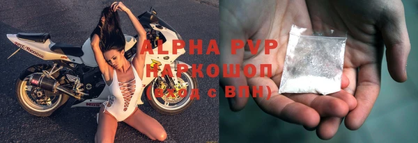 герыч Осинники