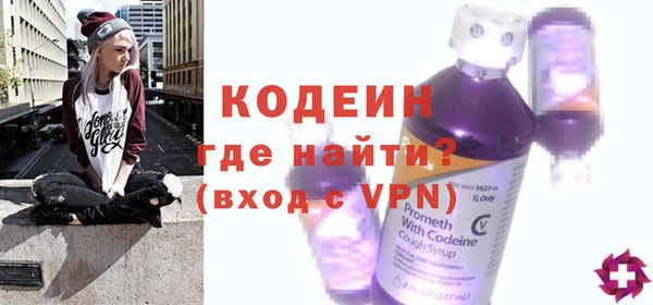 PSILOCYBIN Ветлуга