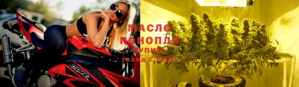 мяу мяу кристалл Остров