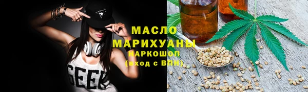 мяу мяу кристалл Остров