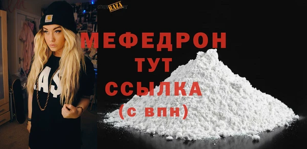 мяу мяу кристалл Остров