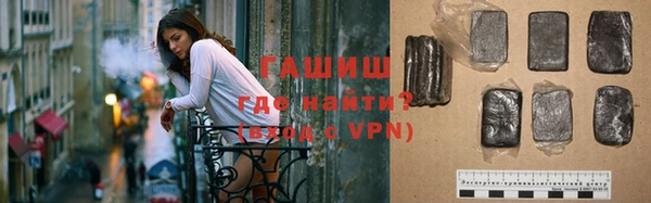 тгк Видное