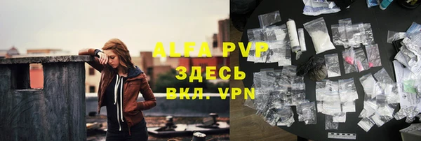 мяу мяу кристалл Остров