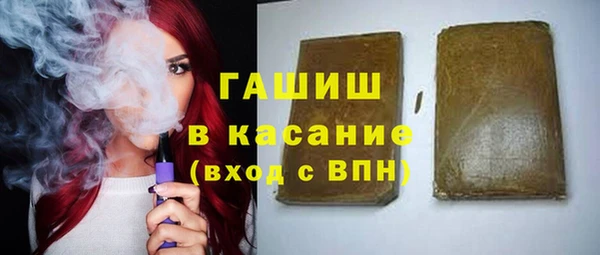 каннабис Осташков