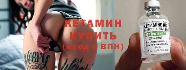 герыч Осинники