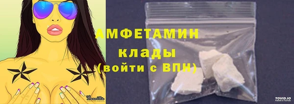 каннабис Осташков