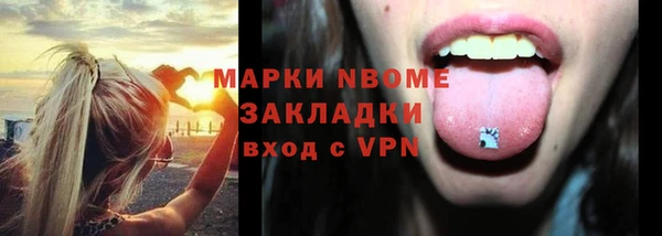 мяу мяу кристалл Остров