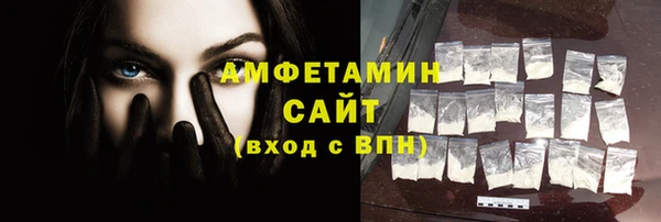 каннабис Осташков