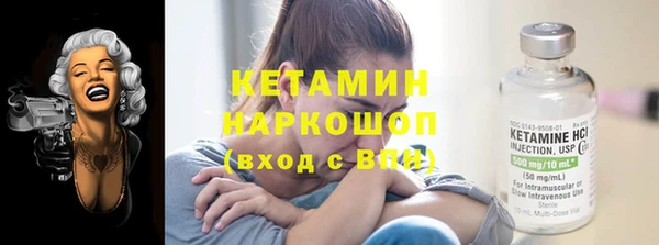 каннабис Осташков