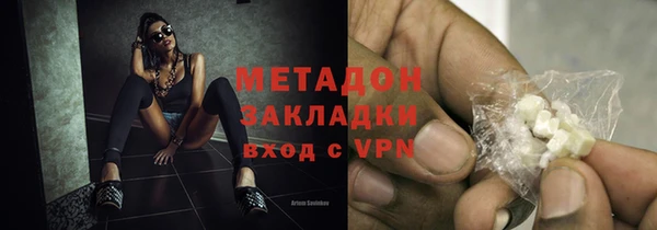 герыч Осинники