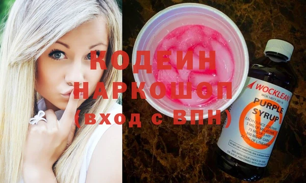 каннабис Осташков