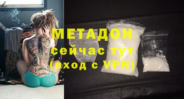 ПСИЛОЦИБИНОВЫЕ ГРИБЫ Пестово