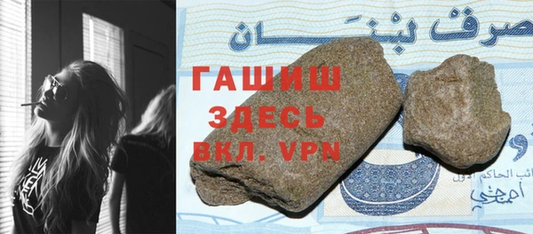 мяу мяу кристалл Остров