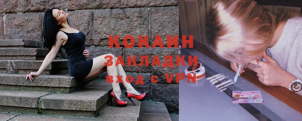 герыч Осинники