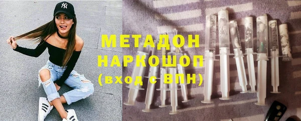ПСИЛОЦИБИНОВЫЕ ГРИБЫ Пестово