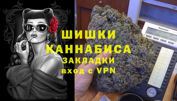 герыч Осинники
