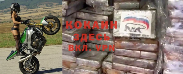 каннабис Осташков