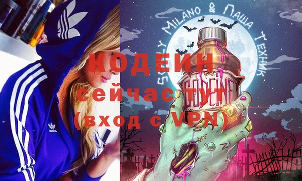 наркотики Переславль-Залесский