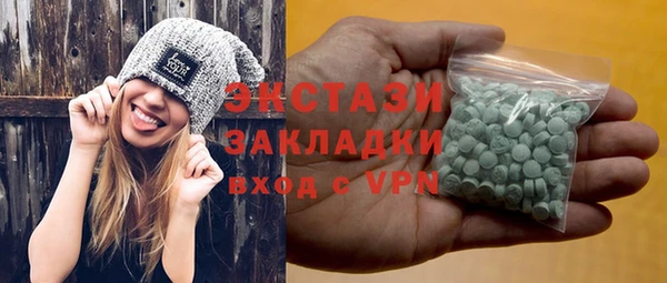 каннабис Осташков