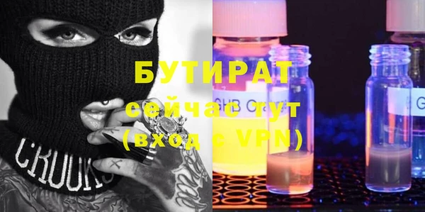 бошки Пересвет
