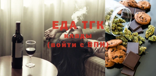 мяу мяу кристалл Остров