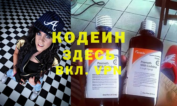 мяу мяу кристалл Остров