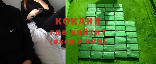 каннабис Осташков