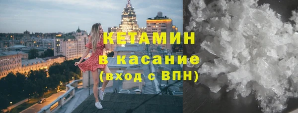 бошки Пересвет