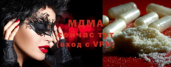 мяу мяу кристалл Остров