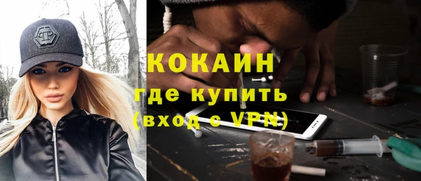 каннабис Осташков