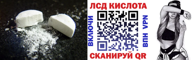 LSD-25 экстази кислота Семёнов