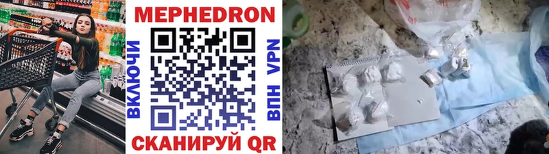 ОМГ ОМГ зеркало  Семёнов  Меф мяу мяу 