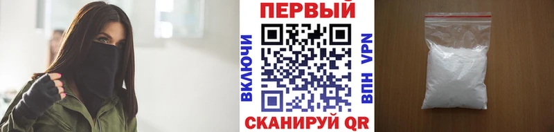 Метамфетамин кристалл  кракен как зайти  Семёнов 