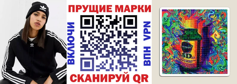 Наркотические марки 1,5мг  Семёнов 